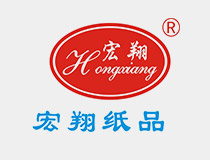 宏翔紙品