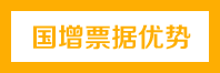 國(guó)增無(wú)碳單據(jù)大型生產(chǎn)廠(chǎng)家